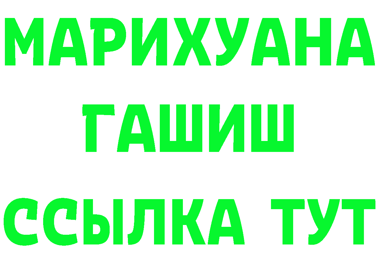 МЕФ 4 MMC tor маркетплейс МЕГА Борзя