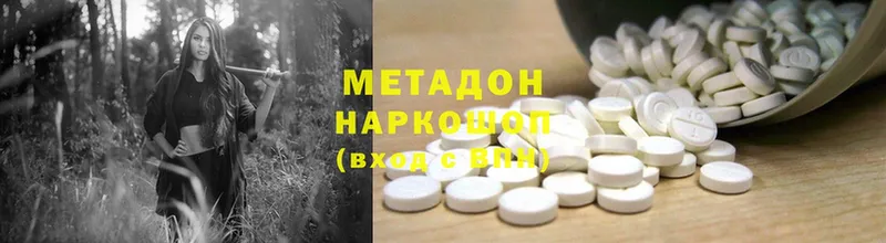 мега зеркало  Борзя  МЕТАДОН methadone 