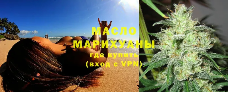 купить  сайты  Борзя  KRAKEN зеркало  Дистиллят ТГК THC oil 